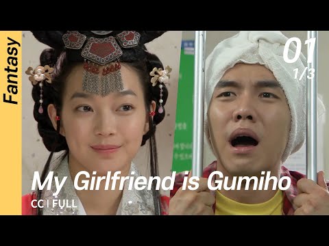 My Girlfriend is a Gumiho Hakkında Bilgiler