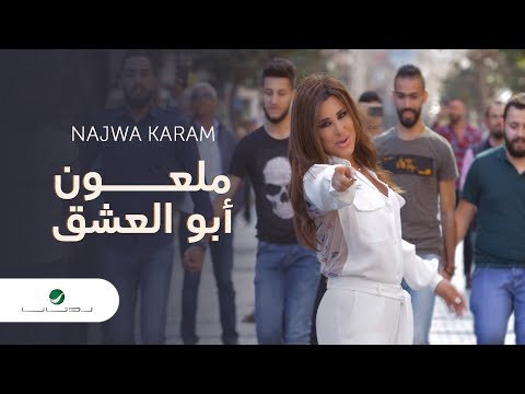 Najwa Karam Hakkında Bilgiler