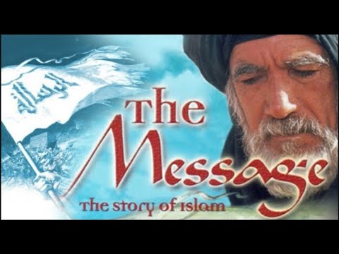 The Message Hakkında Bilgiler